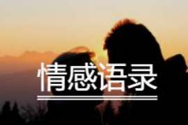 莎车婚外情调查取证：离婚谈判有哪三部曲